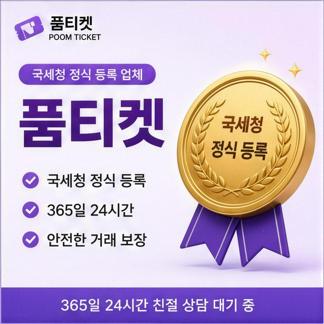 LG컨텐츠이용료현금화 정보 안내 대표 화면