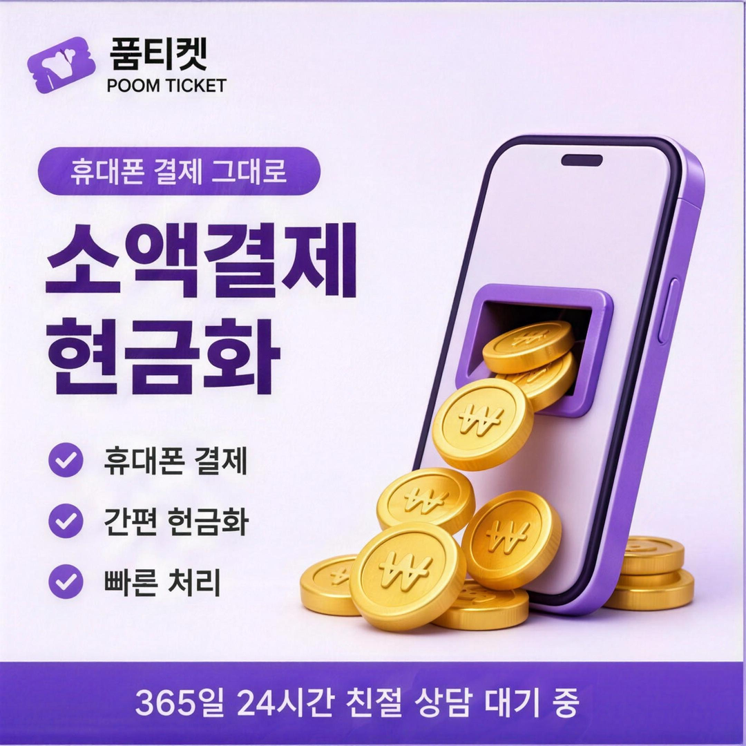 한도 안내 관련 대표 화면