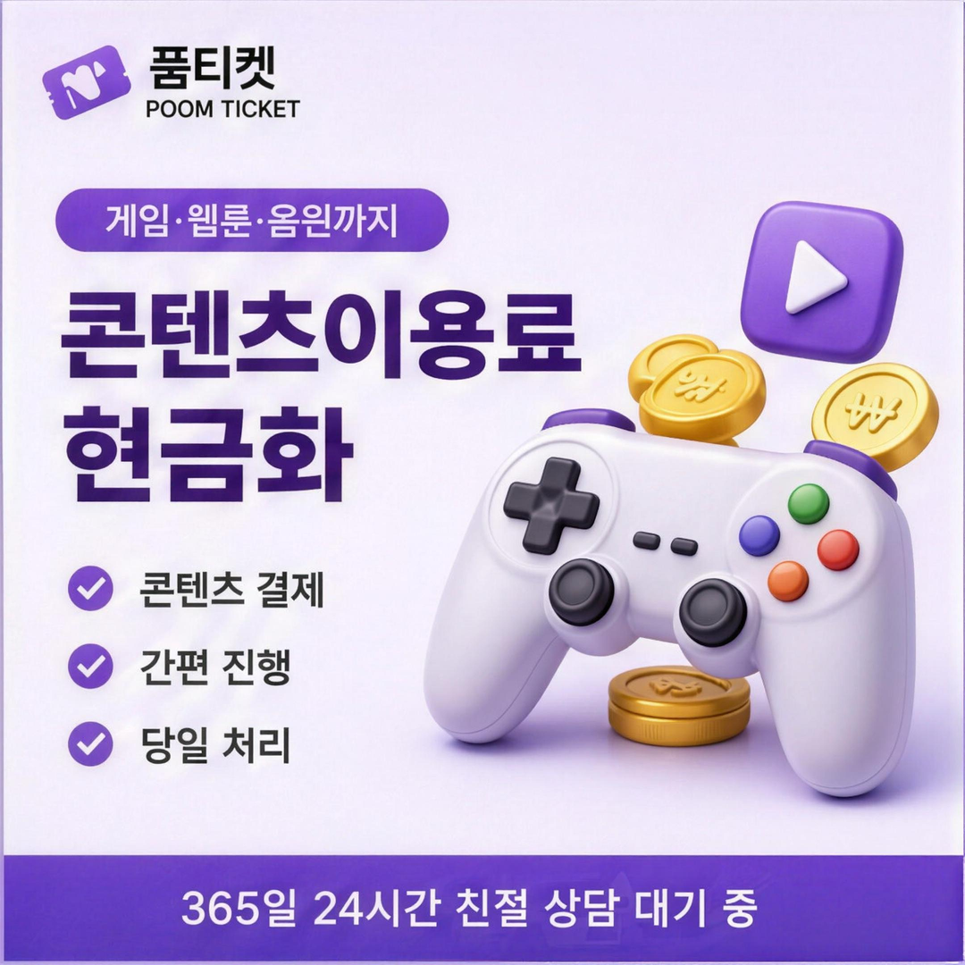 당일 처리 확인 절차 안내 화면
