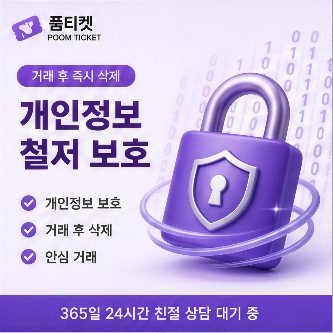 신청 절차 확인 절차 안내 화면