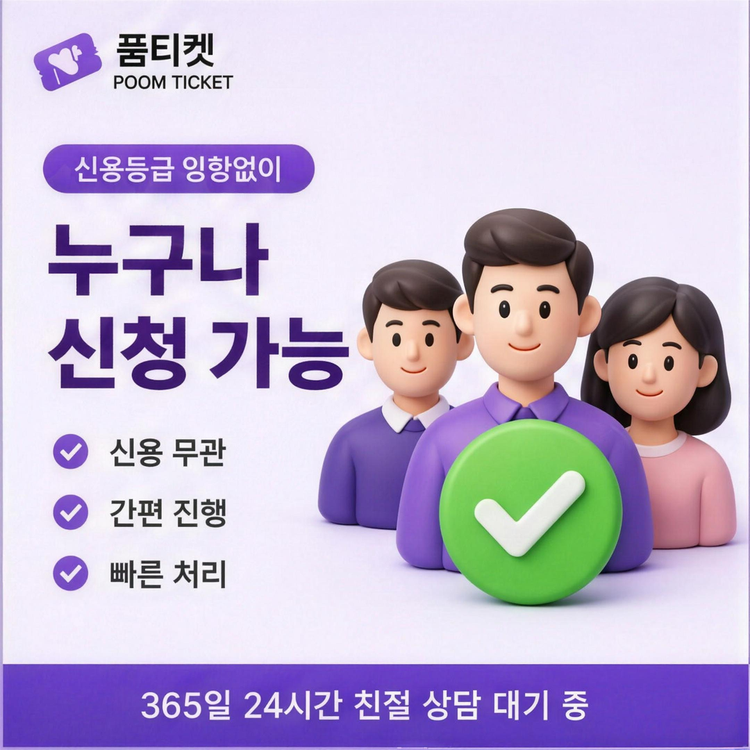 한도 안내 확인 절차 안내 화면
